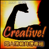 Creative�I