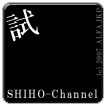 SHIHO-Channel ���������`�����l��