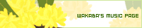 WAKABA'S MUSIC PAGE