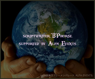 �����W�c�u���[�����p���[�h