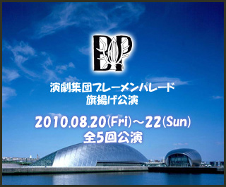 �����W�c�u���[�����p���[�h �C���[�W�摜