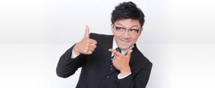 満足度が高いのイメージ