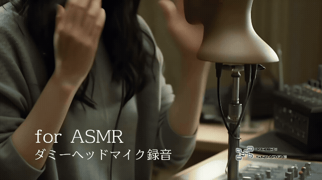 VOICE SQUAREでは日本製ダミーヘッドマイクを使用しASMR向け作品の収録編集も可能です。